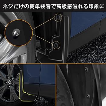Amazon | TARCELL マツダ CX-60 マッドガード 泥除け 泥はね防止
